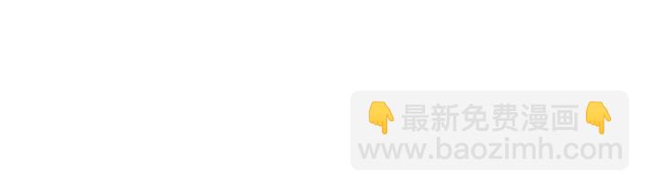 第85话 爷爷，还记得我么？(1/2)-第85话