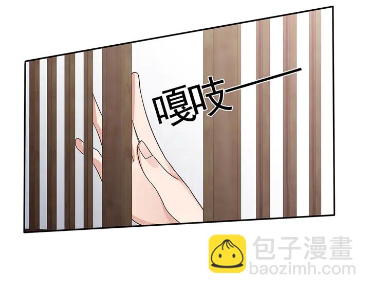 第85话 爷爷，还记得我么？(1/2)-第85话