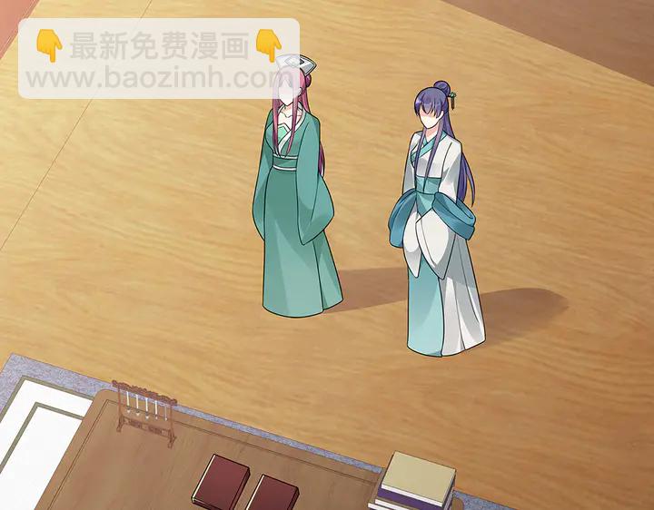 第85话 爷爷，还记得我么？(1/2)-第85话