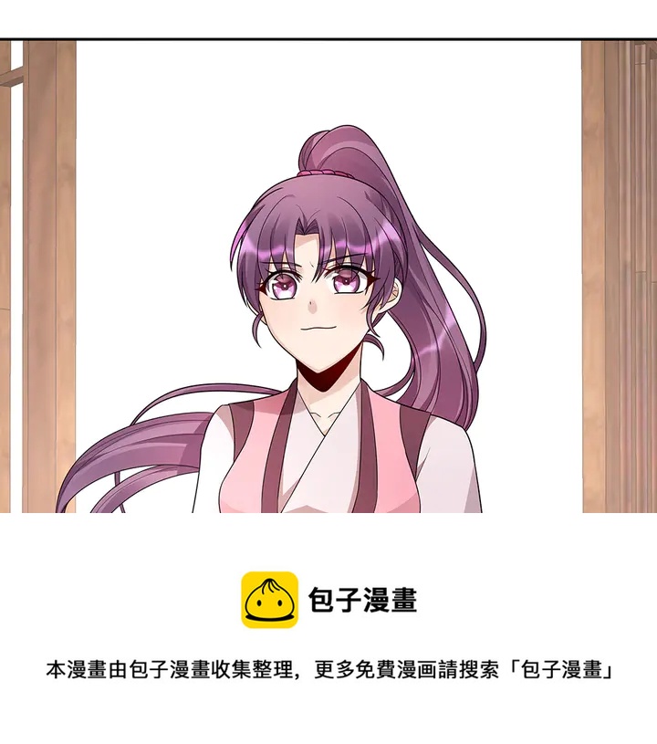 第85话 爷爷，还记得我么？(1/2)-第85话