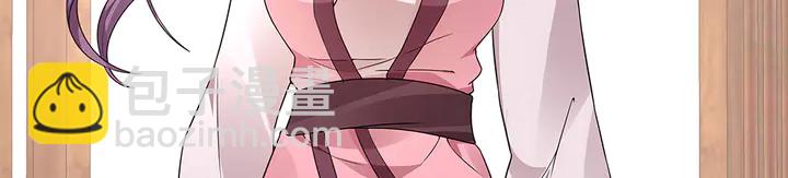 第85话 爷爷，还记得我么？(1/2)-第85话