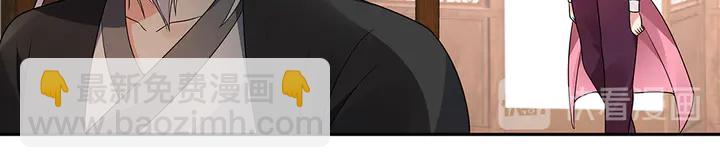 第85话 爷爷，还记得我么？(1/2)-第85话