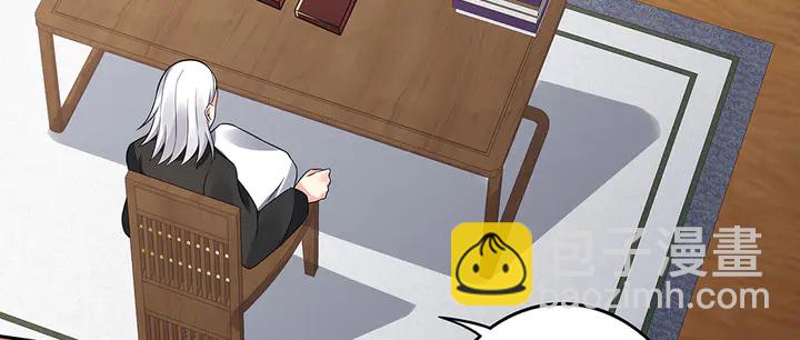 第85话 爷爷，还记得我么？(1/2)-第85话