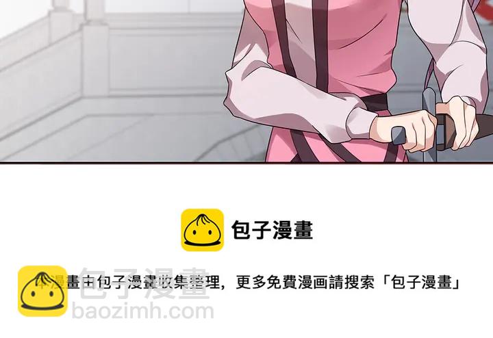 第87话 君若怜，你好(1/2)-第87话