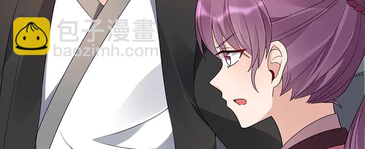 第87话 君若怜，你好(1/2)-第87话