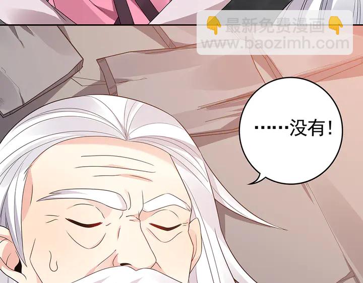 第87话 君若怜，你好(1/2)-第87话