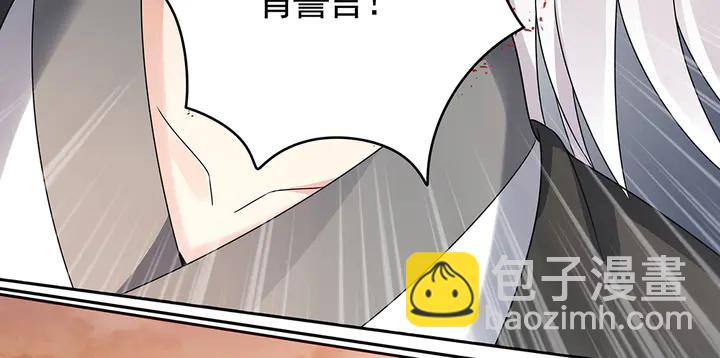 第87话 君若怜，你好(1/2)-第87话