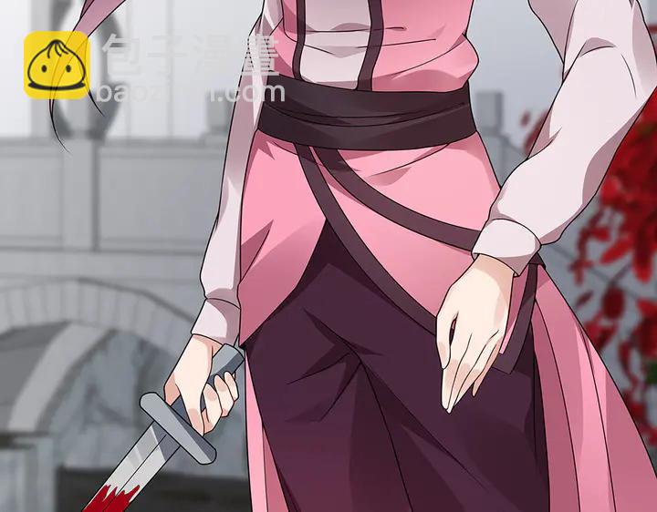 第87话 君若怜，你好(1/2)-第87话