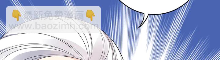 第87话 君若怜，你好(1/2)-第87话