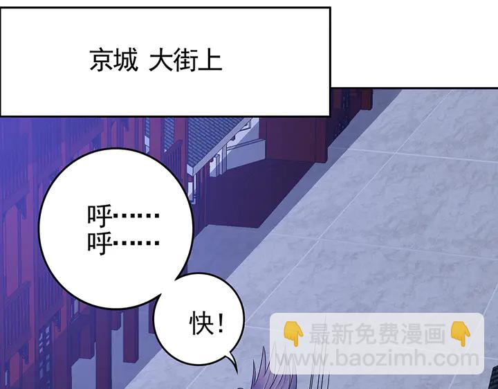 第87话 君若怜，你好(1/2)-第87话