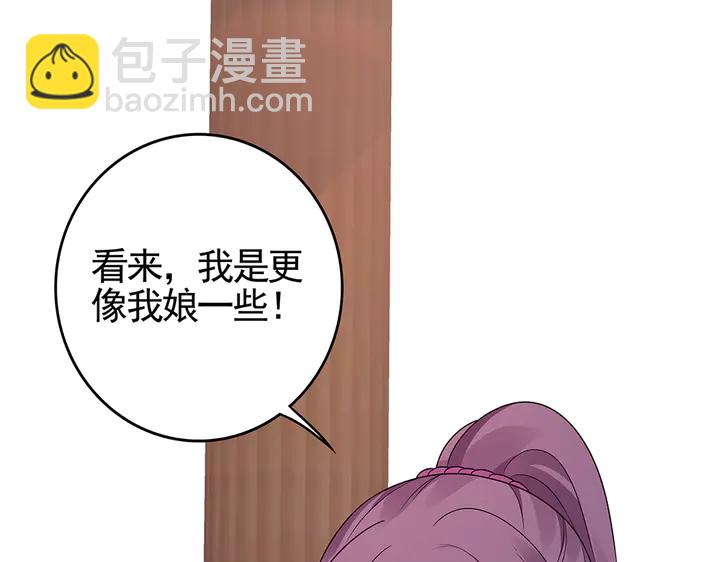 第89话 失去至亲的滋味(1/2)-第89话