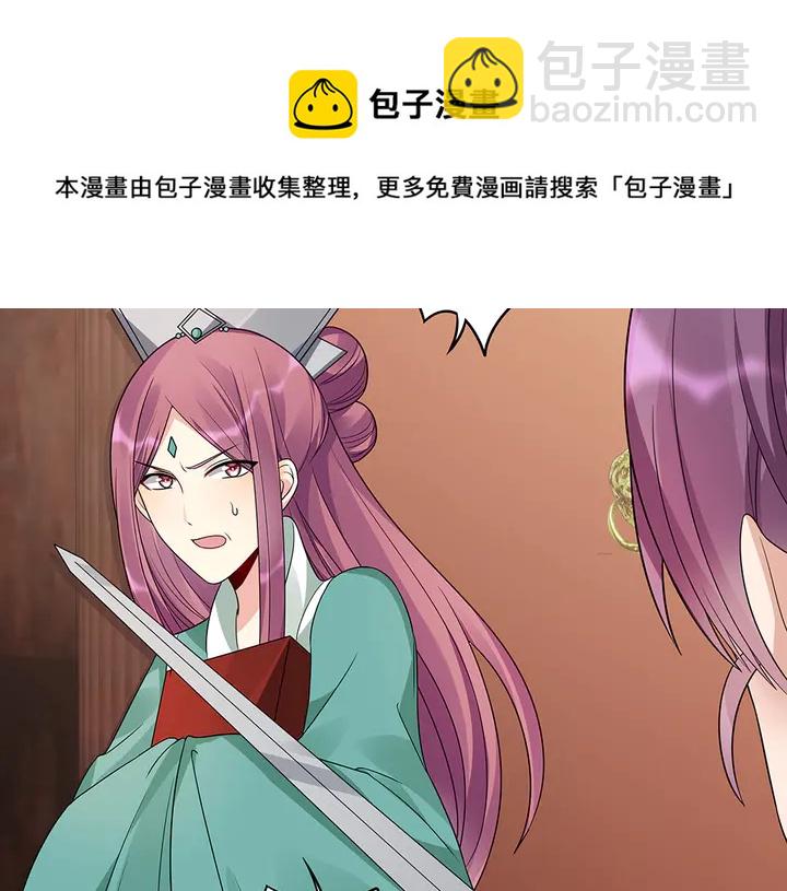 第89话 失去至亲的滋味(1/2)-第89话