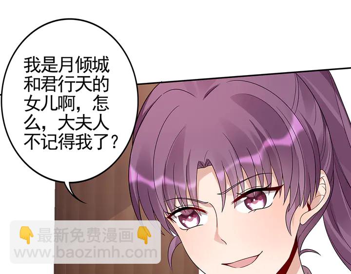 第89话 失去至亲的滋味(1/2)-第89话