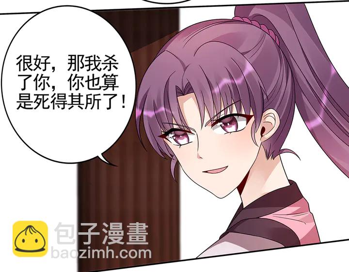 第89话 失去至亲的滋味(1/2)-第89话