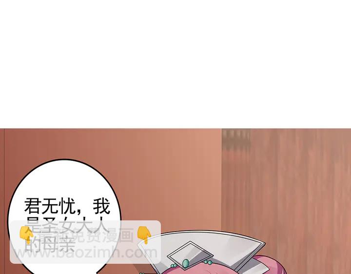 第89话 失去至亲的滋味(1/2)-第89话