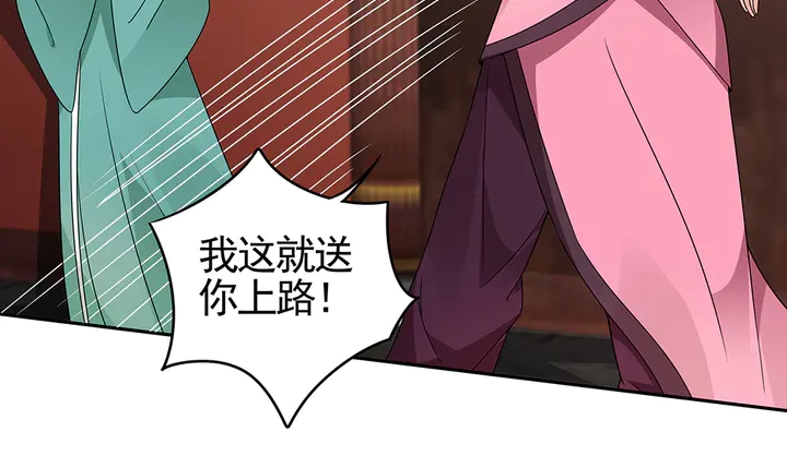 第89话 失去至亲的滋味(1/2)-第89话