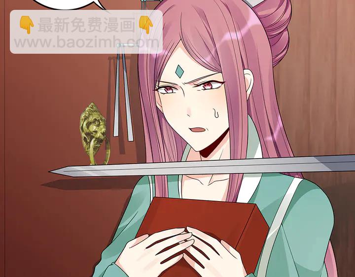 第89话 失去至亲的滋味(1/2)-第89话