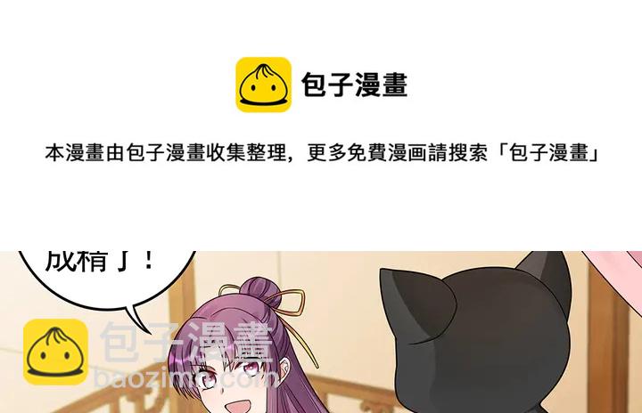 第91话 大祸临头(1/2)-第91话