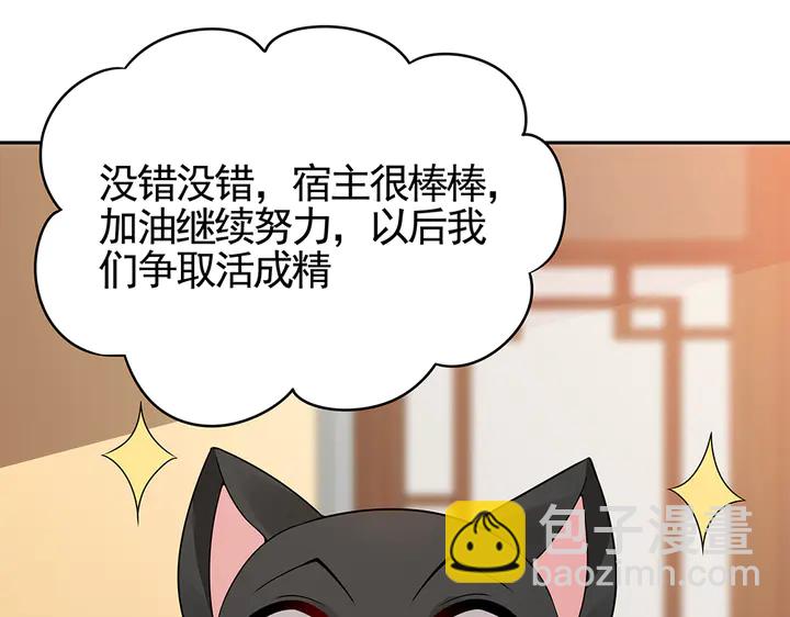 第91话 大祸临头(1/2)-第91话