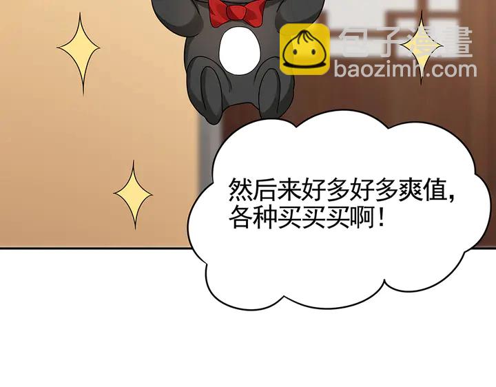 第91话 大祸临头(1/2)-第91话