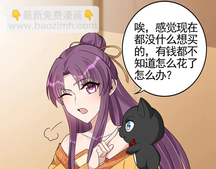 第91话 大祸临头(1/2)-第91话