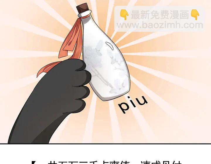 第91话 大祸临头(1/2)-第91话