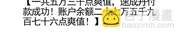 第91话 大祸临头(1/2)-第91话