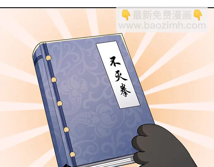 第91话 大祸临头(1/2)-第91话