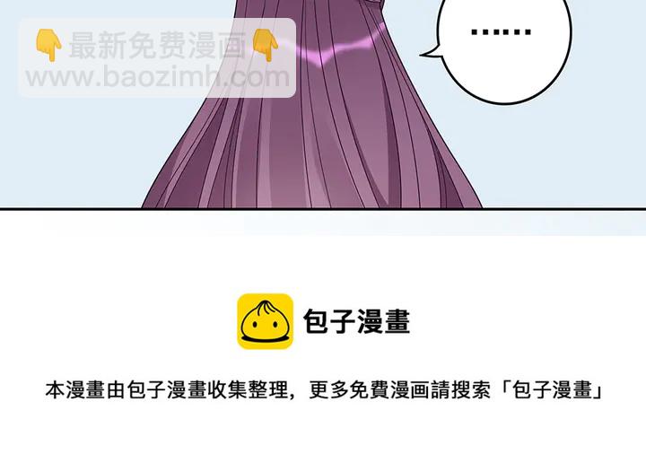 第91话 大祸临头(1/2)-第91话