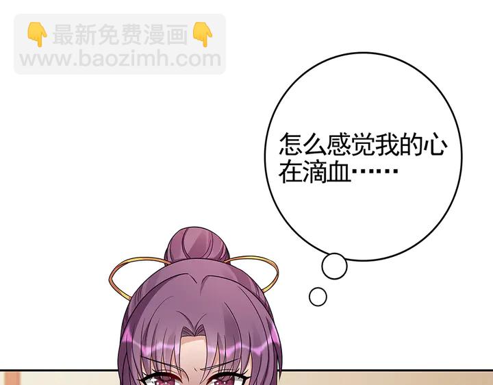 第91话 大祸临头(1/2)-第91话