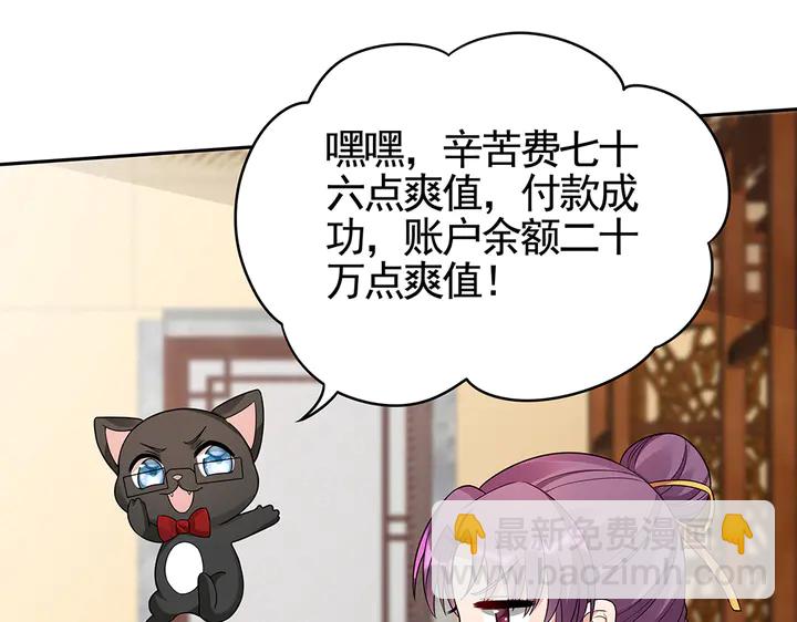 第91话 大祸临头(1/2)-第91话