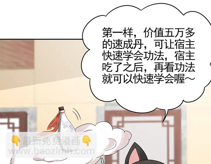 第91话 大祸临头(1/2)-第91话