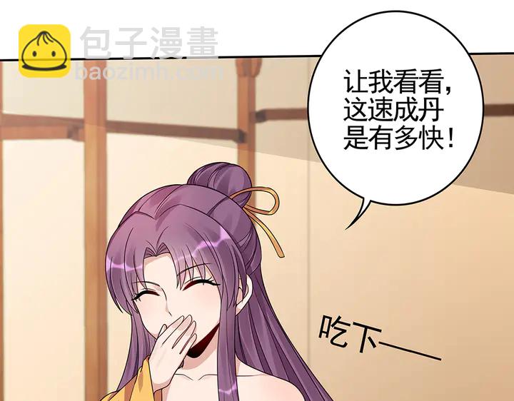 第91话 大祸临头(1/2)-第91话