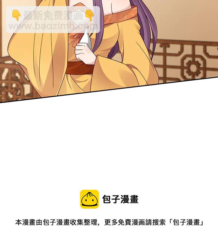 第91话 大祸临头(1/2)-第91话