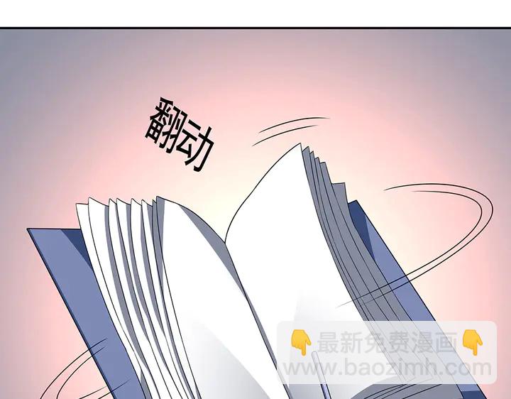 第91话 大祸临头(1/2)-第91话