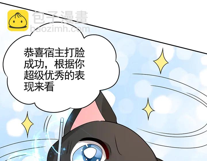 第91话 大祸临头(1/2)-第91话