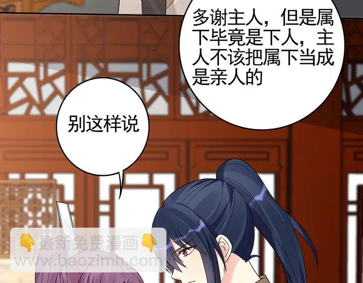 第95话 你该接受我(1/2)-第95话