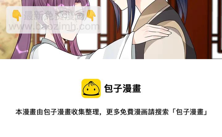 第95话 你该接受我(1/2)-第95话