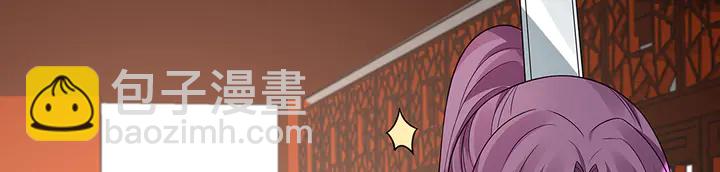 第95话 你该接受我(1/2)-第95话