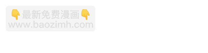 第95话 你该接受我(1/2)-第95话