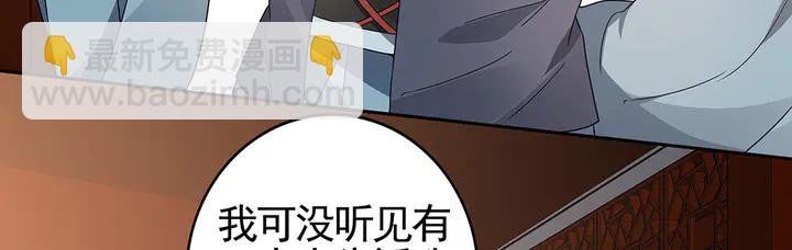 第95话 你该接受我(1/2)-第95话