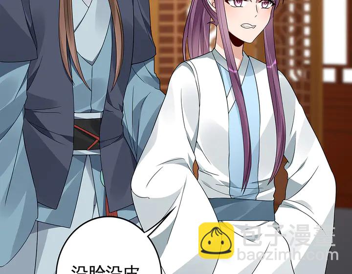 第95话 你该接受我(1/2)-第95话