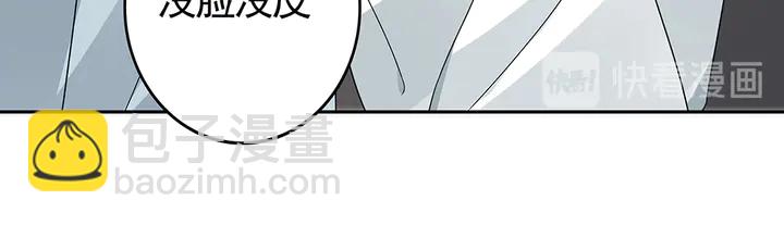 第95话 你该接受我(1/2)-第95话