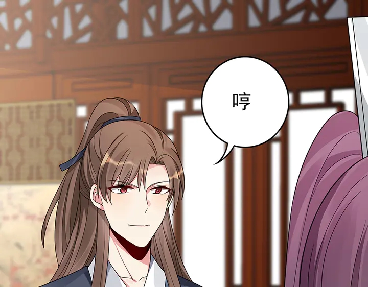 第95话 你该接受我(1/2)-第95话