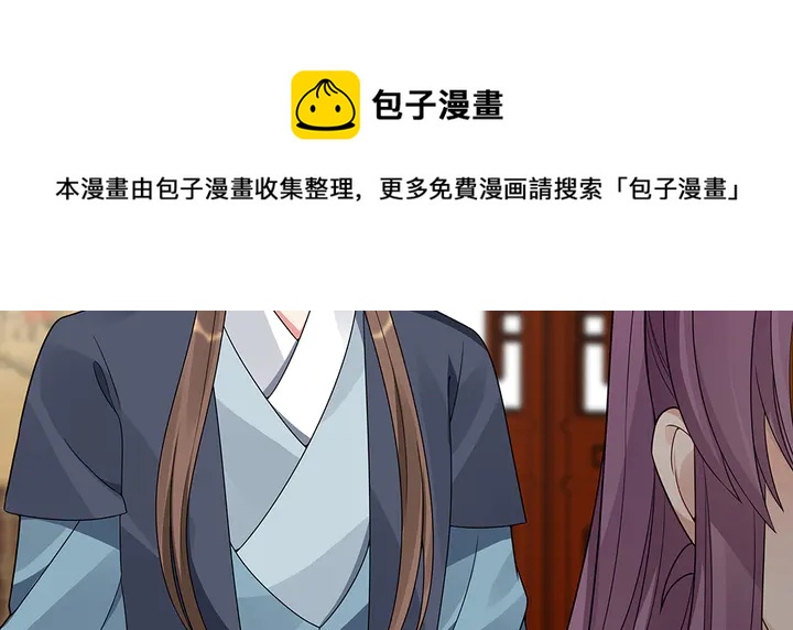 第95话 你该接受我(1/2)-第95话