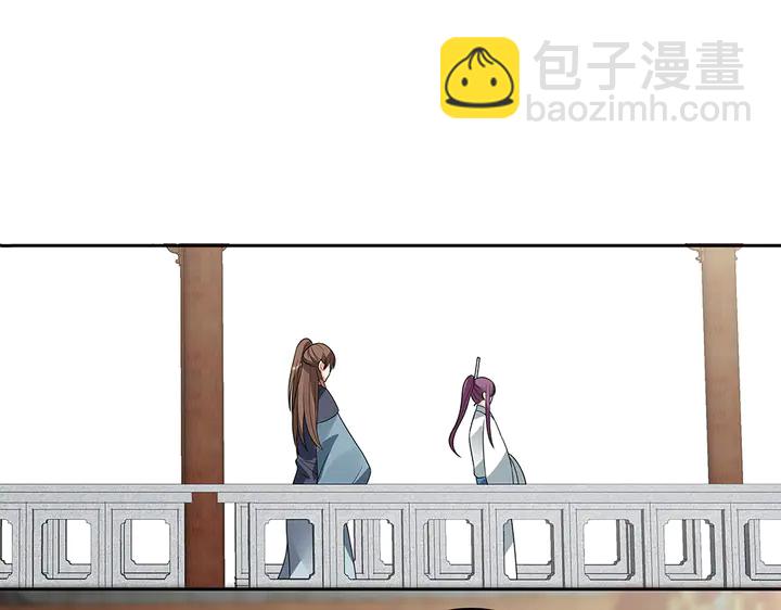 第95话 你该接受我(1/2)-第95话