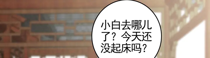 第95话 你该接受我(1/2)-第95话