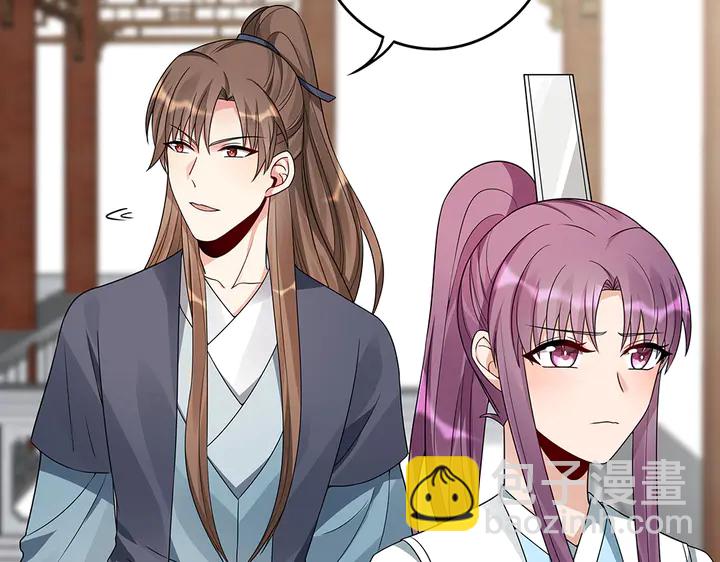 第95话 你该接受我(1/2)-第95话