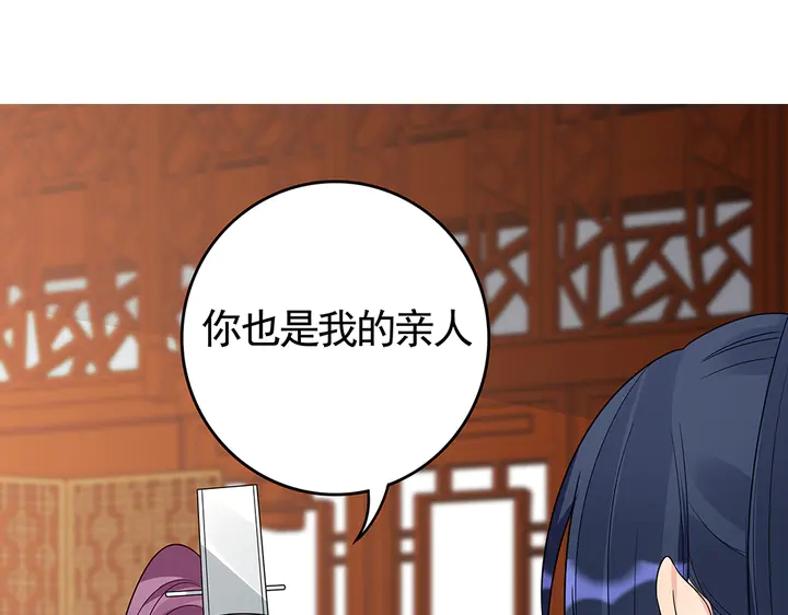 第95话 你该接受我(1/2)-第95话