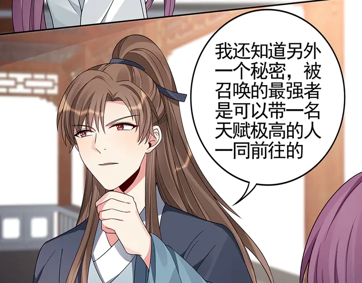 第95话 你该接受我(1/2)-第95话